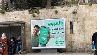 ליינס קומיוניקיישן