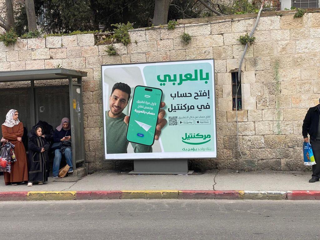 ליינס קומיוניקיישן (ליינס קומיוניקיישן) ליינס קומיוניקיישן