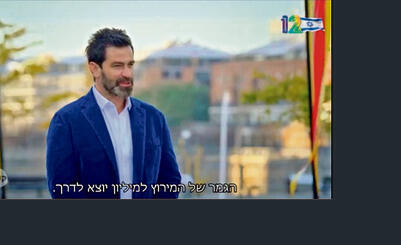 עונה מעולה. "המרוץ למיליון"