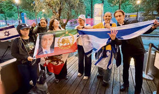 מפגינים פרו־ישראלים וגולים איראנים בווינה