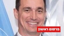 תקרית דיפלומטית בנתב
