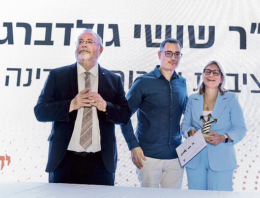 נמרוד גליקמן