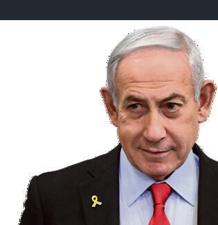 בנימין נתניהו