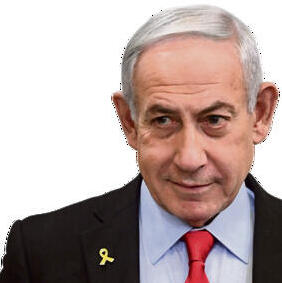 בנימין נתניהו