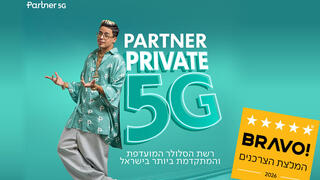 Partner private 5G זוכה "BRAVO - המלצת הצרכנים 2026" בקטגוריית סלולר.