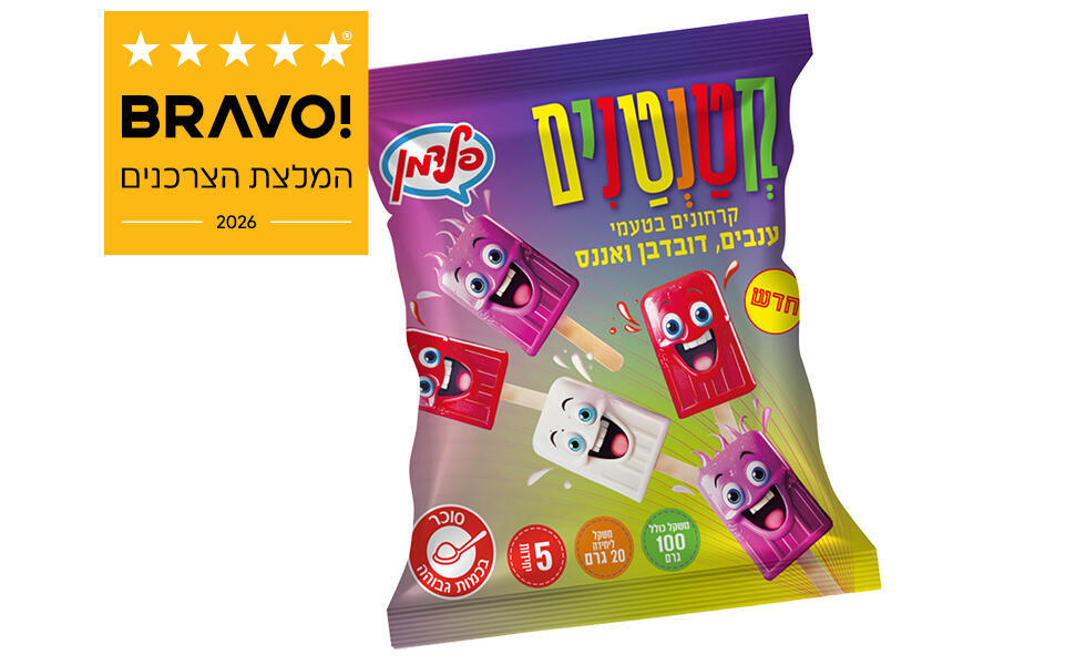 מארז קטנטנים של גלידות פלדמן זוכה "BRAVO - המלצת הצרכנים 2026" בקטגוריית קרחונים לילדים. (יח"צ בראבו ) מארז קטנטנים של גלידות פלדמן זוכה "BRAVO - המלצת הצרכנים 2026" בקטגוריית קרחונים לילדים.
