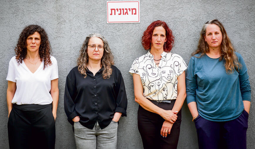 מימין לשמאל: ד"ר דפנה ערמון, עו"ס תניה אורן־צ'יפמן, ד"ר שרון לוי וד"ר ענבל ברנר. "יש גם קושי אנושי להאמין שרוע כזה קיים"
