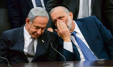 "אני איתך". דרעי ונתניהו