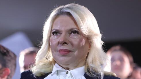 ‘Backward Moroccan': Sara Netanyahu accused of humiliating household worker in new lawsuit