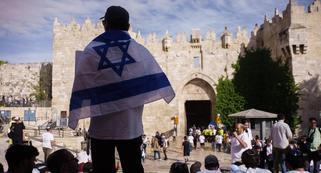 מצעד הדגלים בירושלים