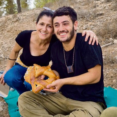 יאיר ז"ל ואיריס יאיר ז"ל ואיריס