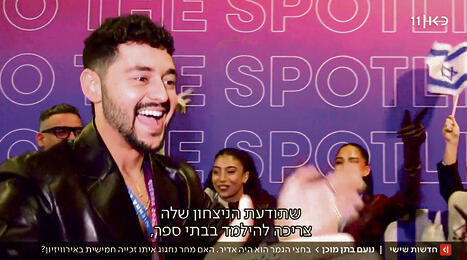 מלחמה תוצרת חוץ