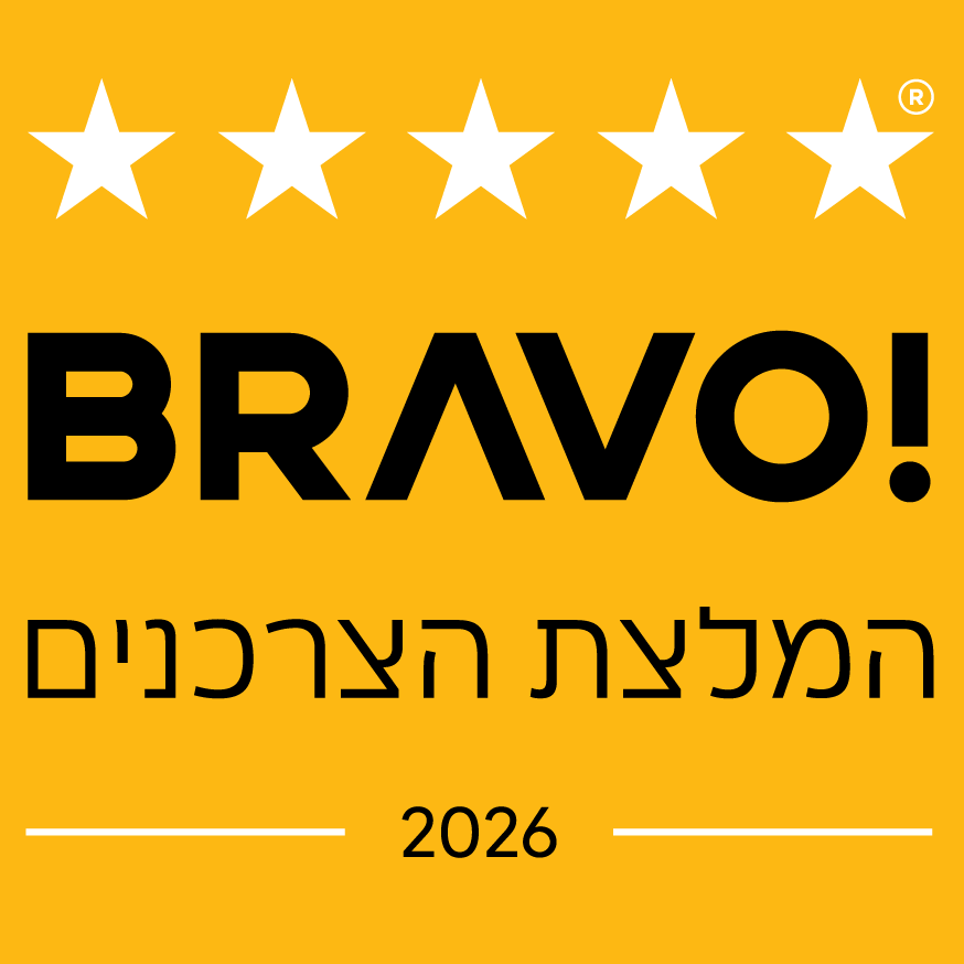 מחקר הצרכנים של קנטאר מדיה מצא השנה מיהם 45 המוצרים והשירותים החדשים שהצרכנים בישראל הכי אוהבים וממליצים – ומעניקים להם BRAVO (יח"צ בראבו ) בחירת הצרכנים
