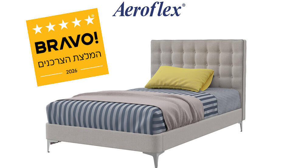 זוכת "BRAVO - המלצת הצרכנים 2026" בקטגוריית מיטות לצעירים – קולקציית המיטות לצעירים ונוער של אירופלקס (יח"צ בראבו ) 26