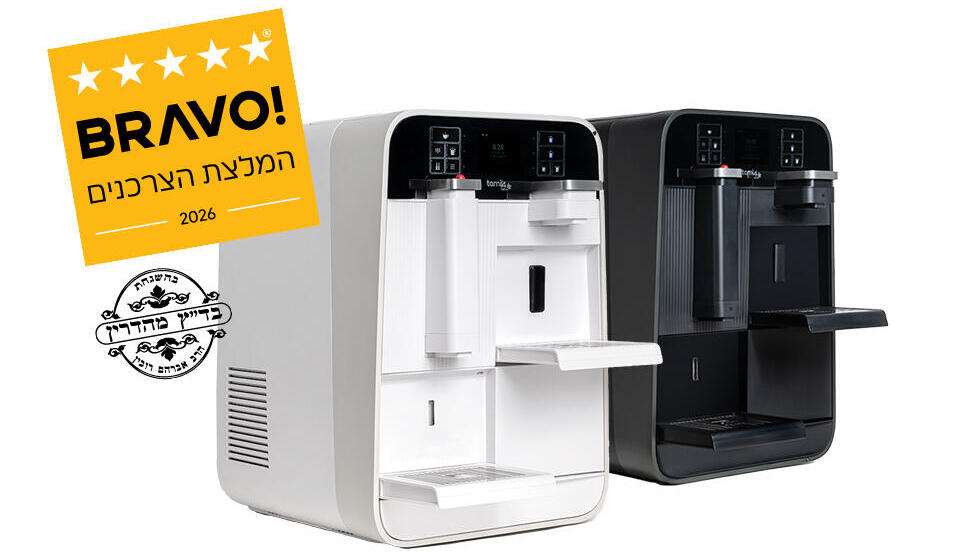זוכה "BRAVO - המלצת הצרכנים 2026" בקטגוריית ברי מים – tami4shabbat (יח"צ בראבו ) 11