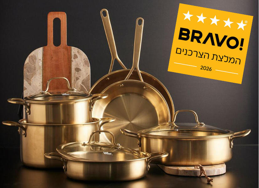 זוכת "BRAVO - המלצת הצרכנים 2026" בקטגוריית כלי מטבח – סדרת CROWN הסירים של פוד אפיל בגימור זהב (יח"צ בראבו ) 53