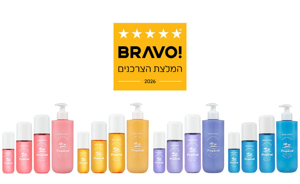 זוכת "BRAVO - המלצת הצרכנים 2026" בקטגוריית טיפוח הגוף – קולקציית ניחוחות Caribbean Tropical של סקארה (יח"צ בראבו ) 18