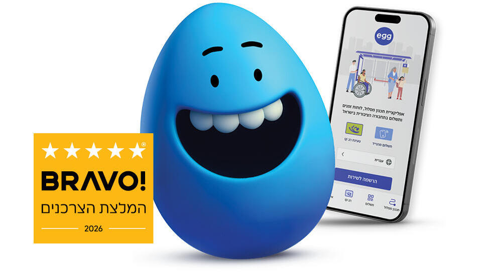 זוכת "BRAVO - המלצת הצרכנים 2026" בקטגוריית תחבורה ציבורית אפליקציית EGG – להתגלגל חכם בתחבורה הציבורית (יח"צ בראבו ) 64