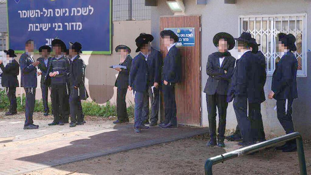 מוטי קמחי