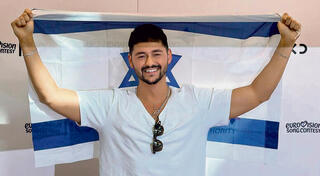 נעם בתן בנתב"ג