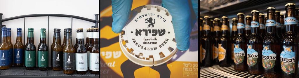 צילום: עוז מועלם, שלו שלום