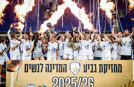 צילום: יונתן טפיאס, ההתאחדות לכדורגל