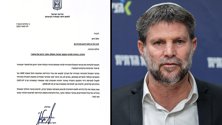 שר האוצר סמוטריץ' בהתייחסות ראשונה להוצאת צווי המעצר נגדו בהאג