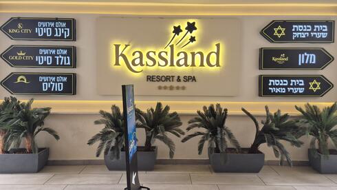 Spa, water park and shooting range: inside Kassland, the West Bank's newest resort