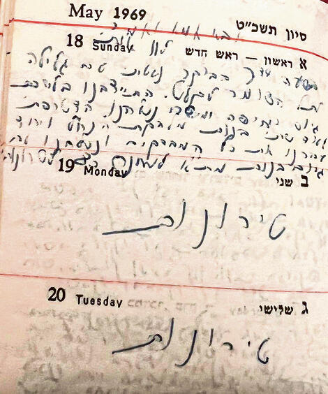 ללא