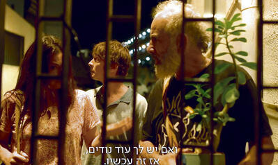 לא מתרוממת מעל לרעש. "לא לריב" (ללא) לא מתרוממת מעל לרעש. "לא לריב"