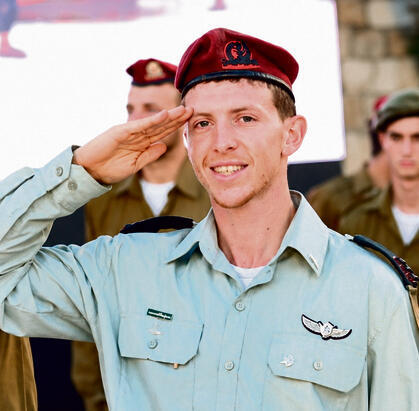 רב־סרן (במיל') איתמר ספיר (27) ז"ל