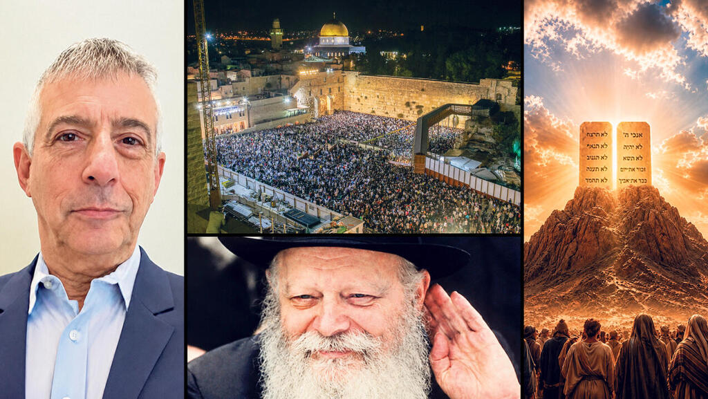 הרבי מלובביץ', תפילת המונים בכותל המערבי, מעמד הר סיני, פרופ' ג'ונתן סאקייר (צילומים: אוהד צויגנברג, רפרודוקציה יצחק פריידין) |