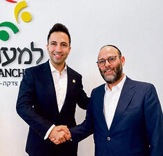 צילום: אור גפן