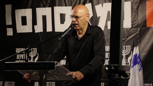 אלפים הפגינו למען ועדת חקירה ממלכתית: 
