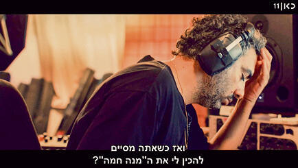 ילדים הם אדמה. “לתפוס דג”