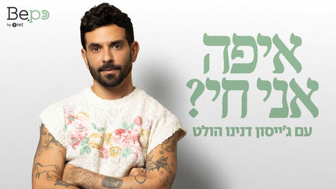 איפה אני חי 1920