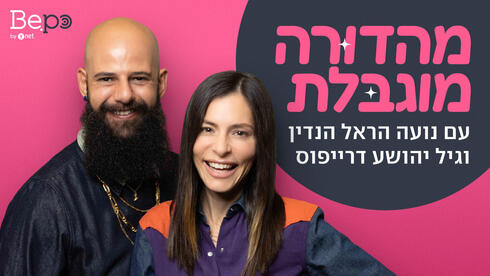 מהדורה מוגבלת 1920