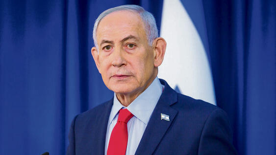 רה"מ נתניהו (שלו שלום) רה"מ נתניהו