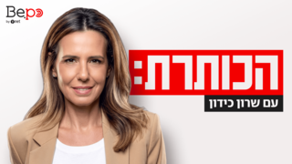 הכותרת 1920