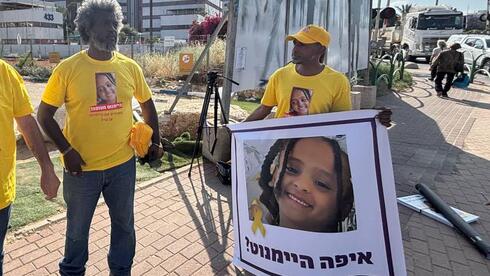 משפחתה של היימנוט מאשימה: „התקדמות בחקירה? הצגה של להב 433”