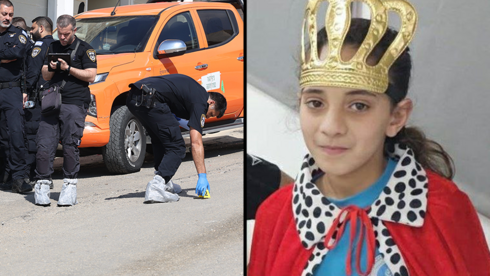 www.ynet.co.il