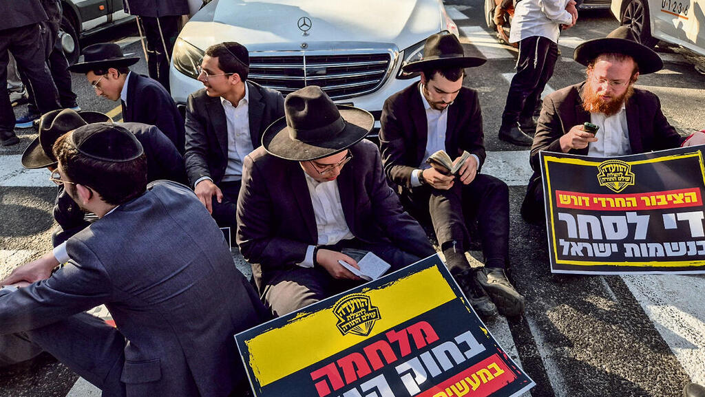 "נמות ולא נתגייס". הפגנת חרדים נגד גיוס לצה"ל בירושלים, לפני כחודש