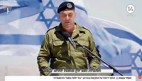 ככה מעודדים יציאה לעוד מלחמה? ערוץ 14