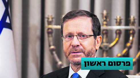 עקב פגיעת ציפורים: המסוק שעליו היה הנשיא הרצוג נחת נחיתת חירום