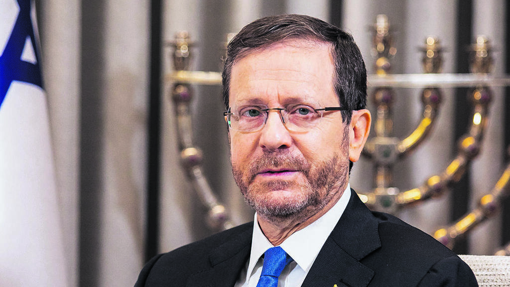 נשיא מדינה יצחק (בוז'י) הרצוג