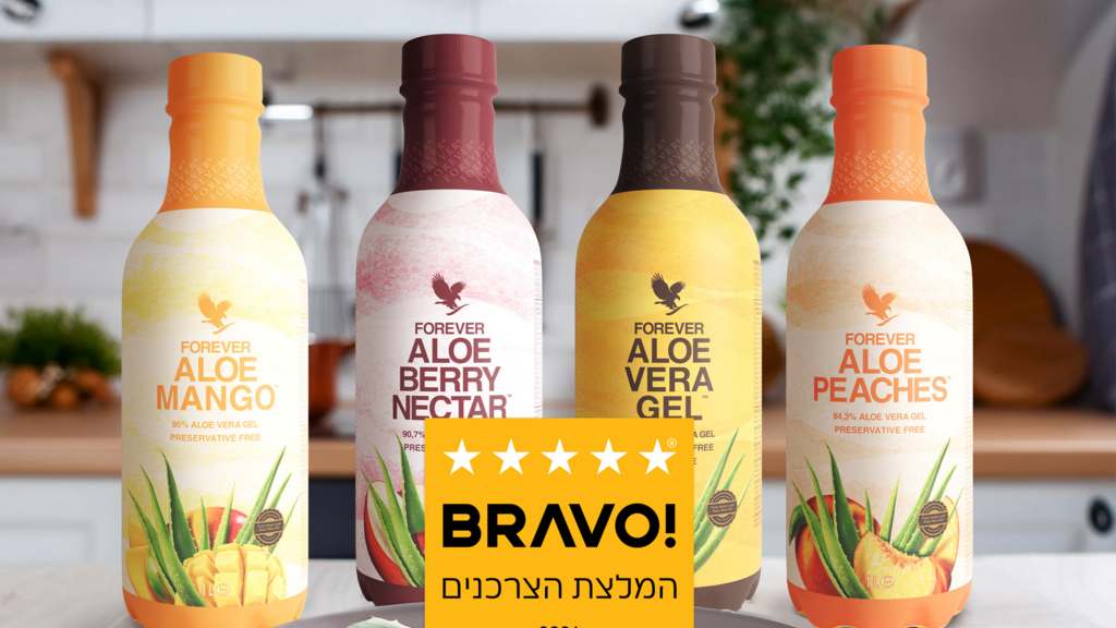 סדרת משקאות ג'ל אלוורה אורגנית של FOREVER זוכת "BRAVO - המלצת הצרכנים 2026" בקטגוריית משקאות אלוורה. (יח"צ בראבו ) פוראבר