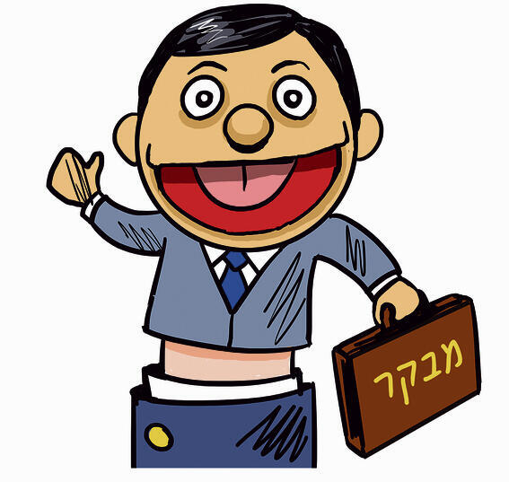 איור: גיא מורד איור: גיא מורד