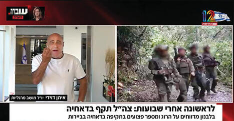 טקס מייאש. דוידי טקס מייאש. דוידי