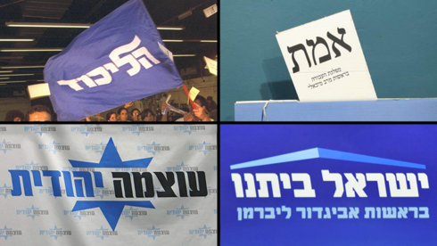 חשד לפלילים בדמי חבר בליכוד, ואיך שולמו הליכי לשון הרע? הליקויים במימון מפלגות
