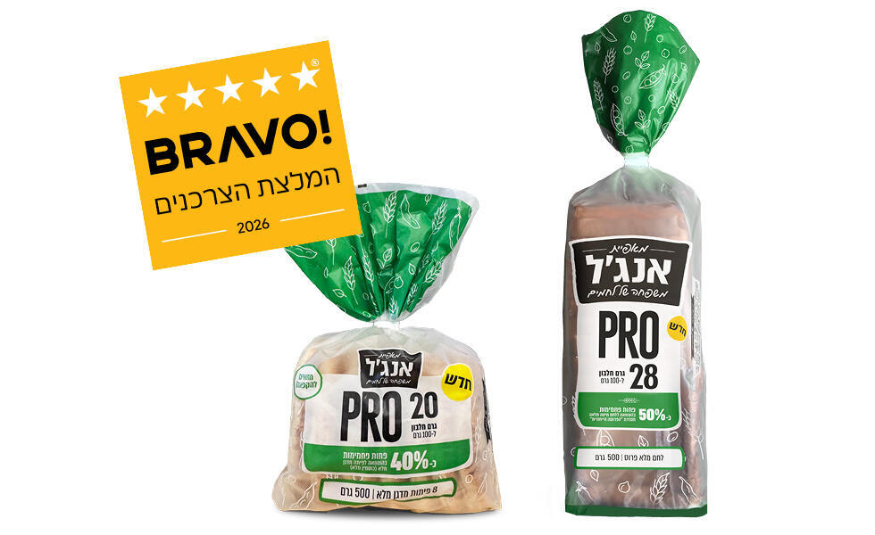 לחמים ופיתות PRO 500 גרם של מאפיית אנג'ל זוכי "BRAVO - המלצת הצרכנים 2026" בקטגוריית לחם מועשר בחלבון. (יח"צ בראבו ) לחמים ופיתות PRO 500 גרם של מאפיית אנג'ל זוכי "BRAVO - המלצת הצרכנים 2026" בקטגוריית לחם מועשר בחלבון.